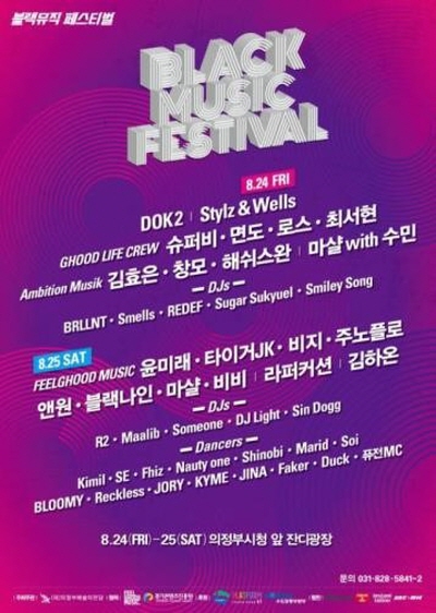 JK뮤직 이미지