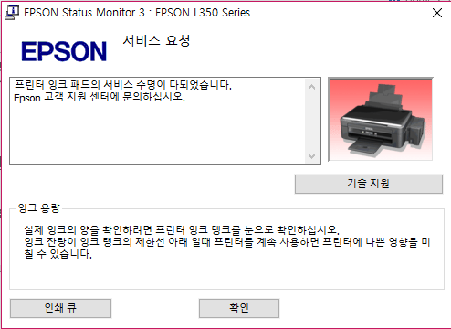 잉크콜 이미지