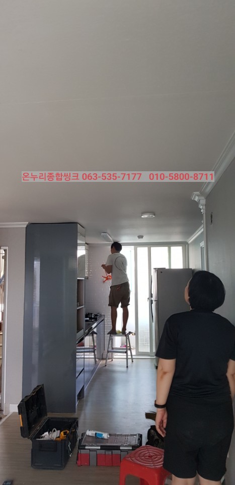 종합씽크 이미지