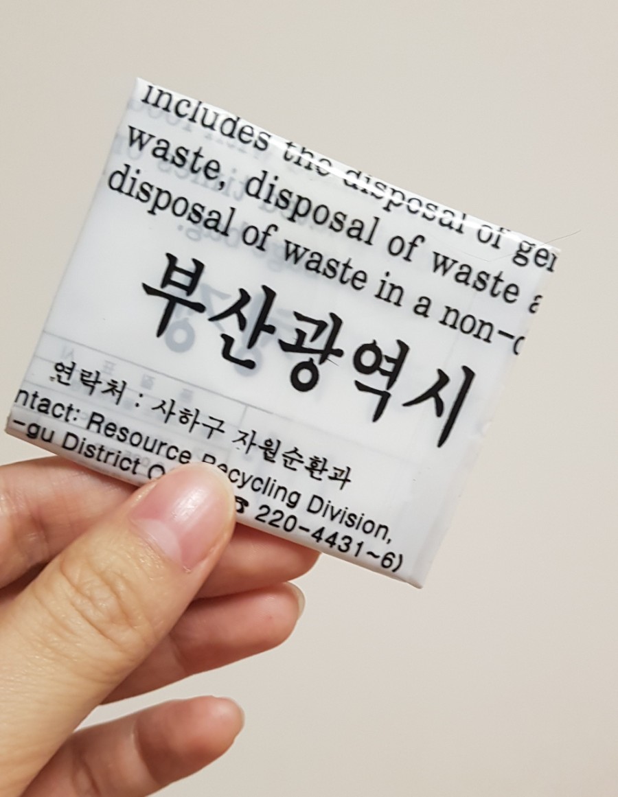예의바른족발 이미지