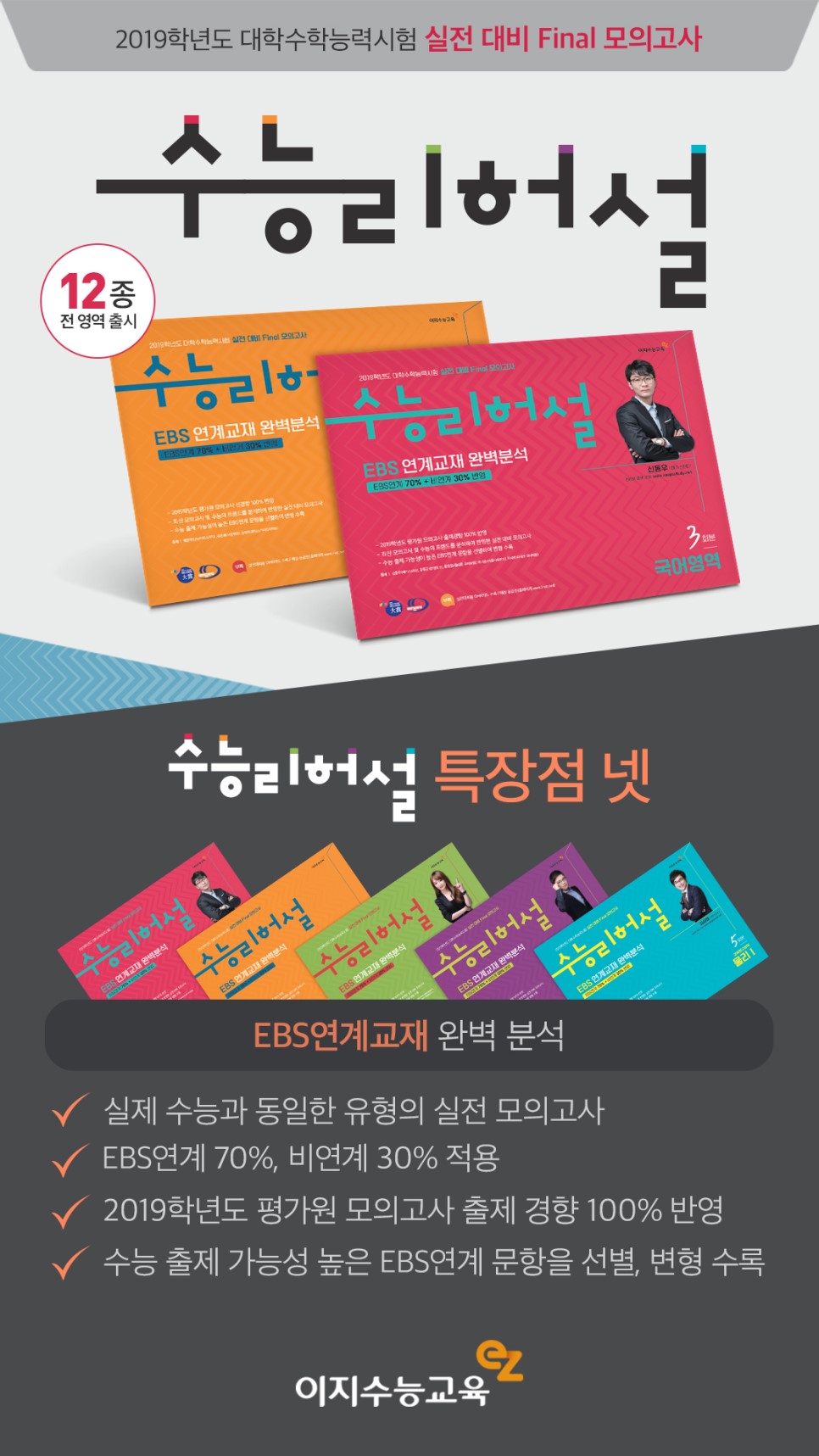 (주)대성스카이 이미지