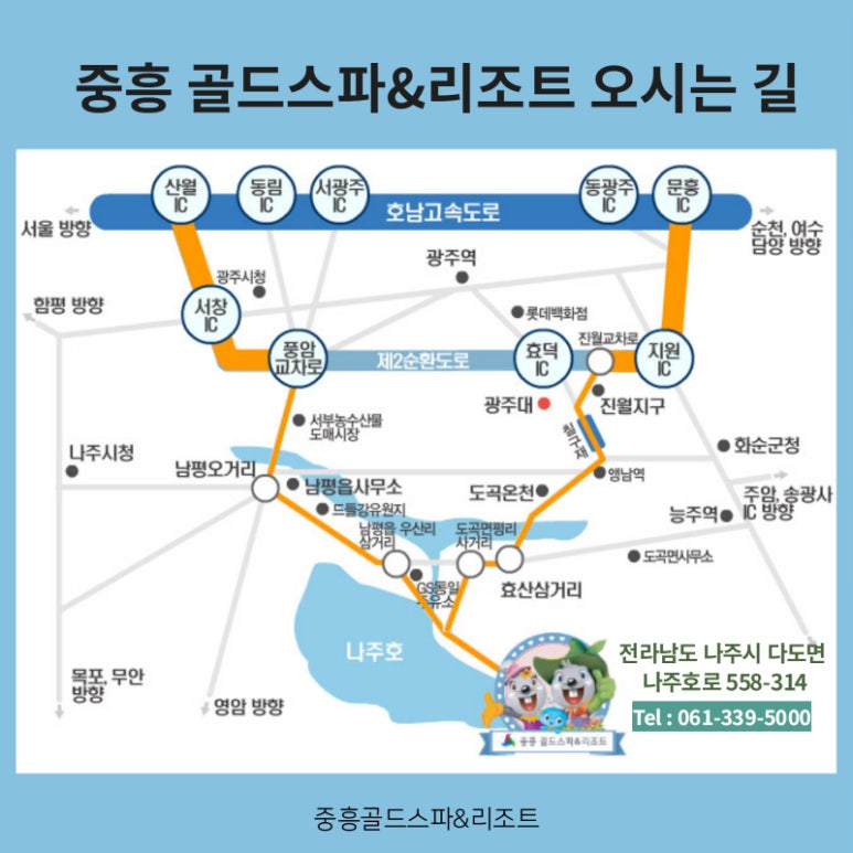 도매시장제2주유소 이미지