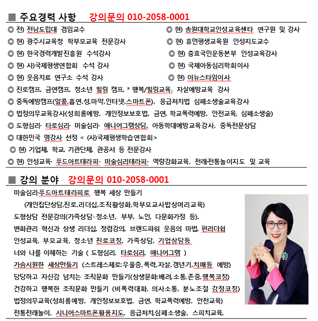 국토기술단 이미지