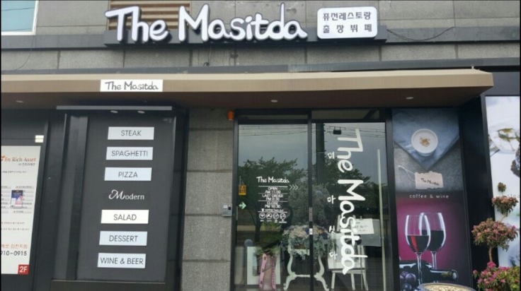 더마싯다 이미지