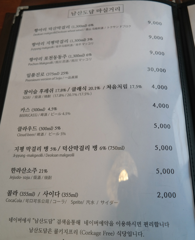 딱조아마을 이미지
