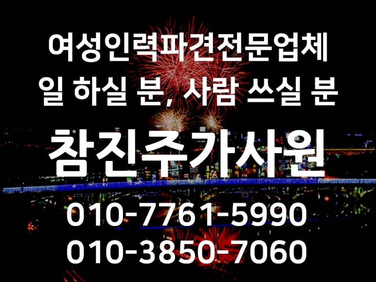 참진주가사원 이미지