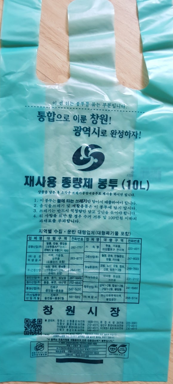 건창산업 이미지