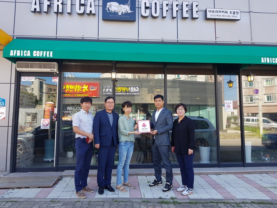 군산커피가게 이미지