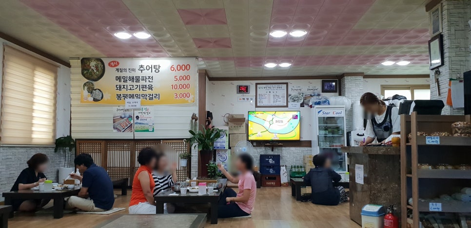 웰빙봉평메밀국시현풍점 이미지