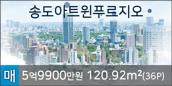 송도통증의학과의원 이미지