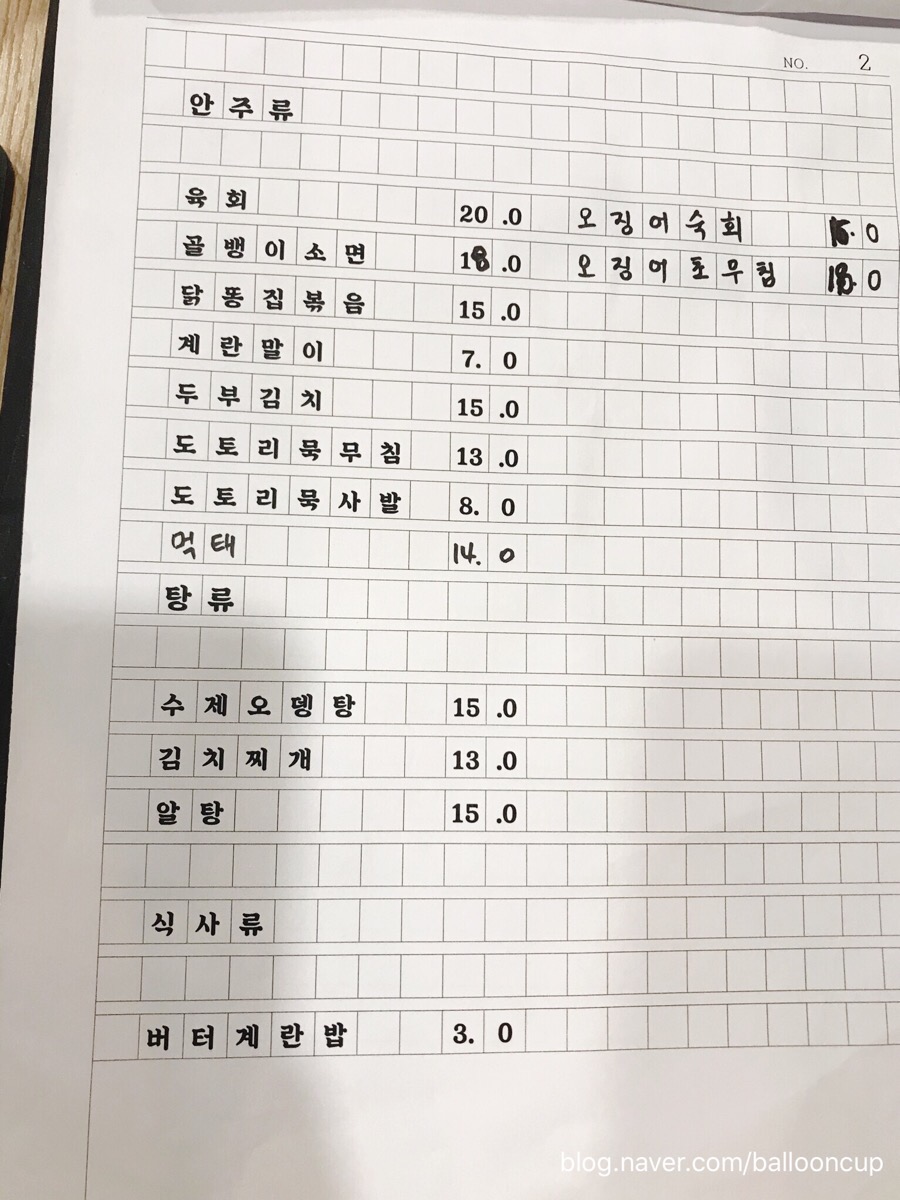 해야달아 이미지