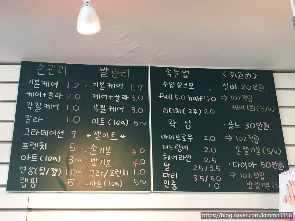 카라네일샵 이미지