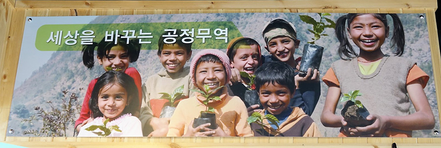 카페.나눔 이미지