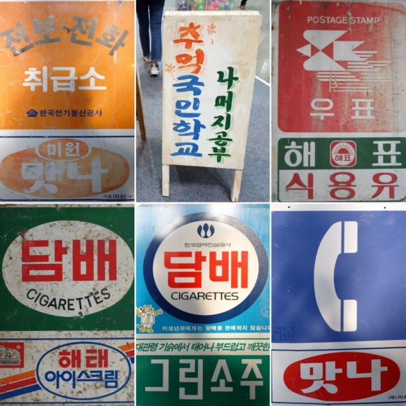 간판상회 이미지