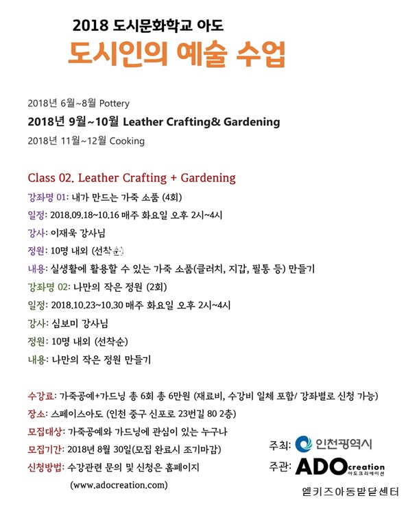 아도크리에이션 이미지
