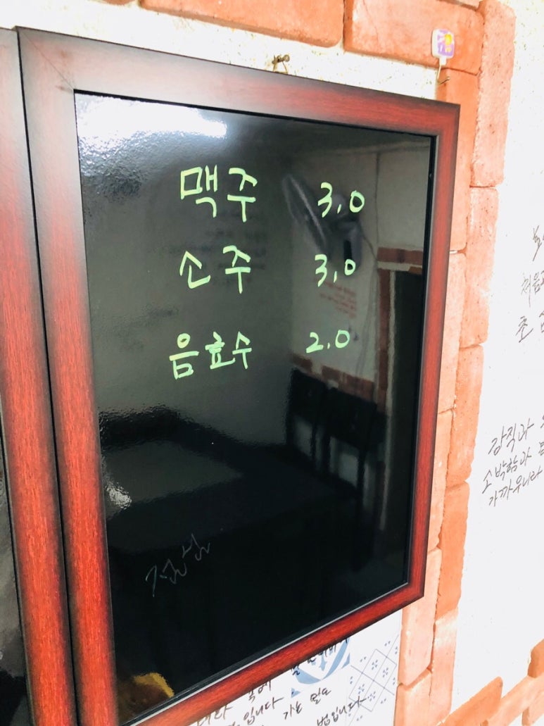 별난분식 이미지
