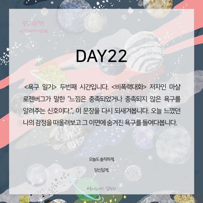프로젝트22 이미지
