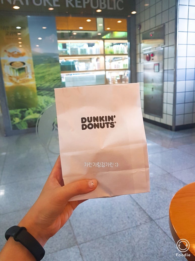 원당역사던킨도너츠 이미지
