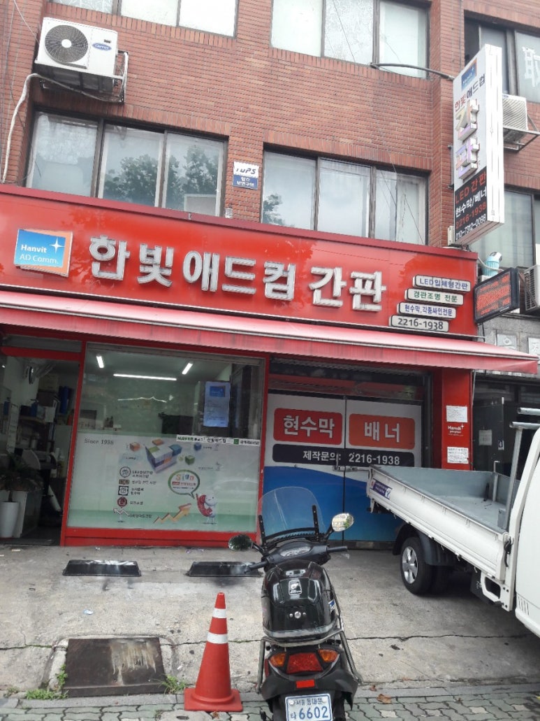 한빛애드컴 이미지