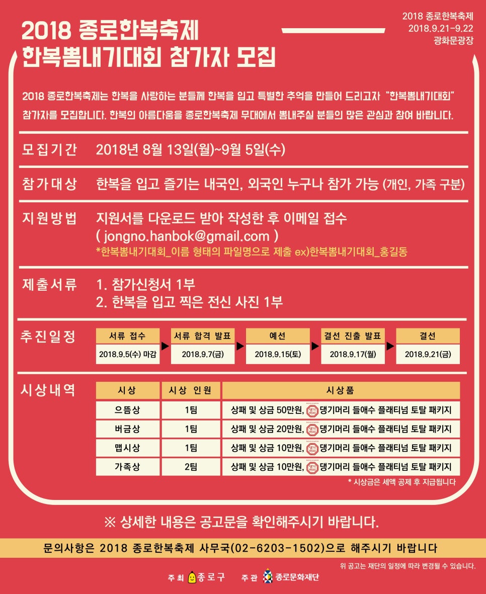 솔깃한복 이미지