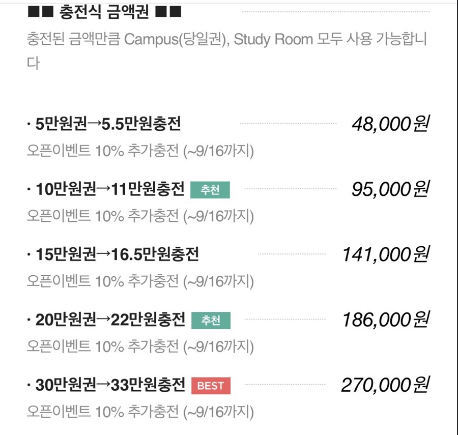 하자스터디카페 이미지