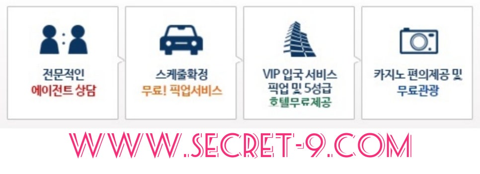 즐거운에이전시 이미지
