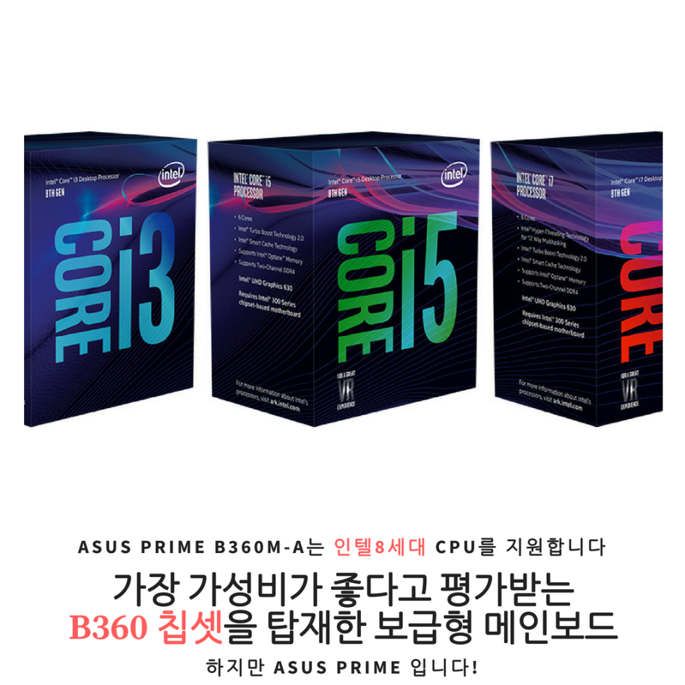 조립PC컴박사 이미지