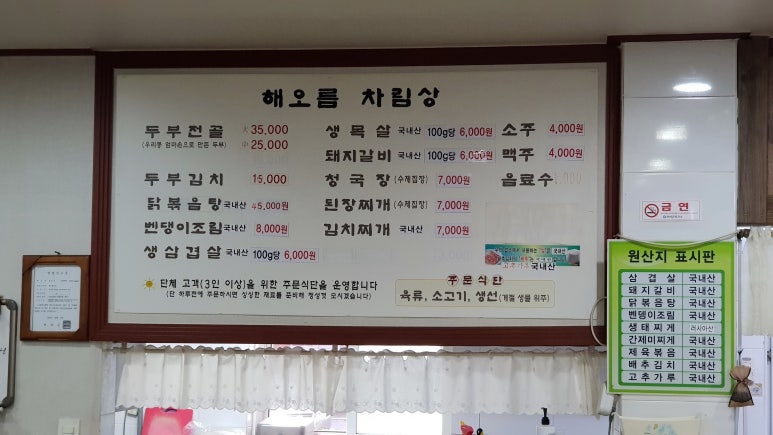 외산가든 이미지