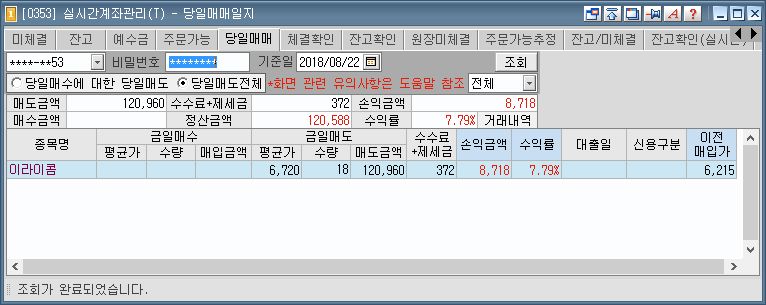 제이에스수출포장 이미지
