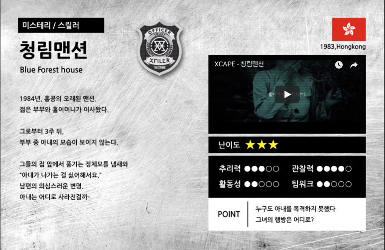 청림방 이미지