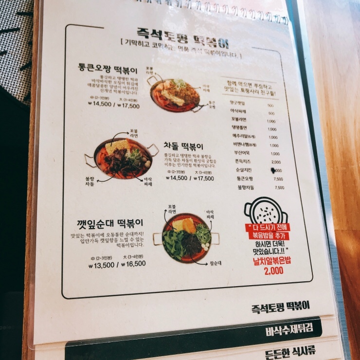 청년다방천안백석대점 이미지