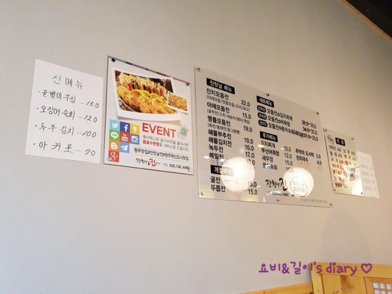 잔칫날전 이미지