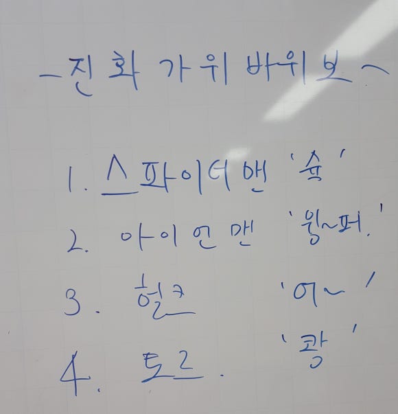 보타노스 이미지