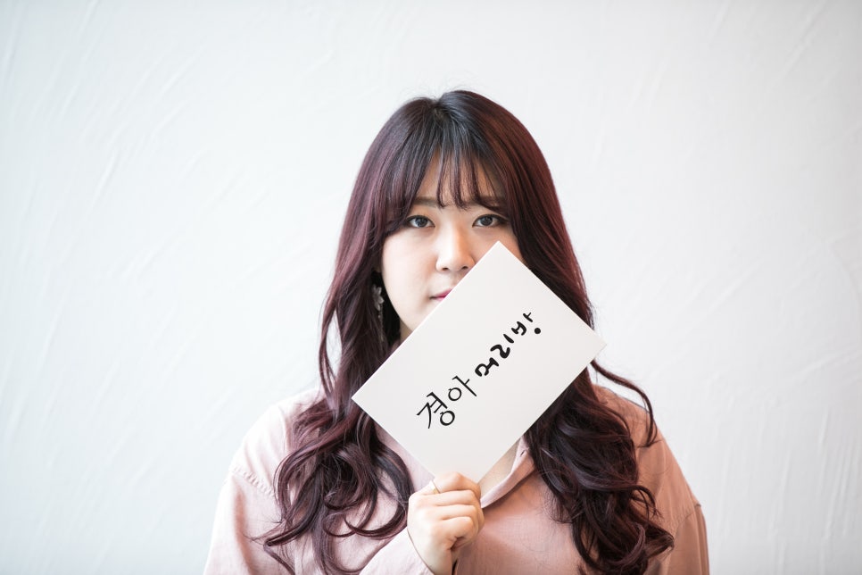 경아미용실 이미지