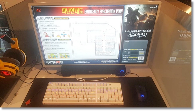 아이비스PC방 이미지