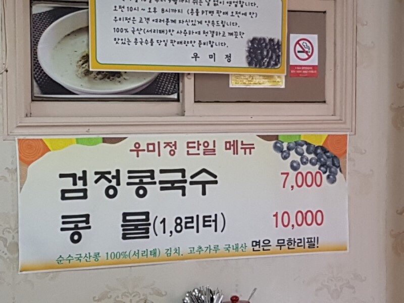 우미정 이미지