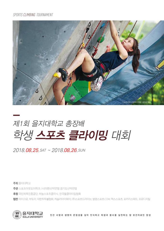 발명스포츠 이미지