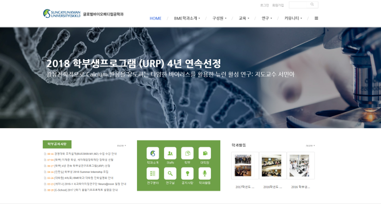 미래메디컬 이미지