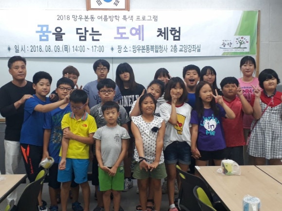 해바라기도예공방 이미지