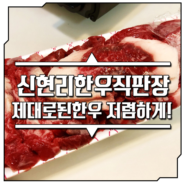 한우가도축직판장 이미지