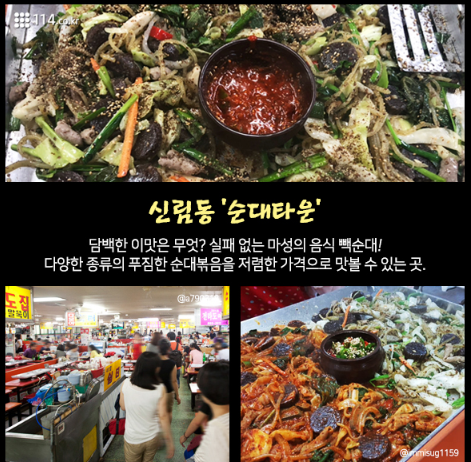 진정먹거리 이미지
