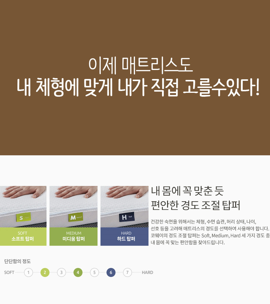 코웨이일등 이미지
