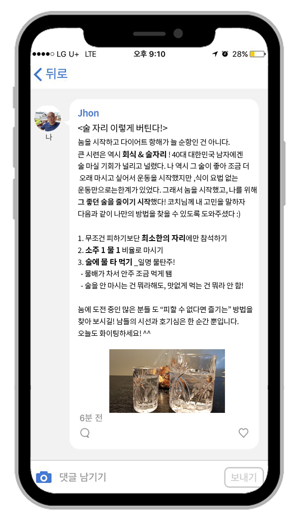 웅진무역 이미지