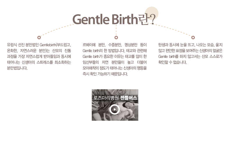 로즈마리병원 이미지