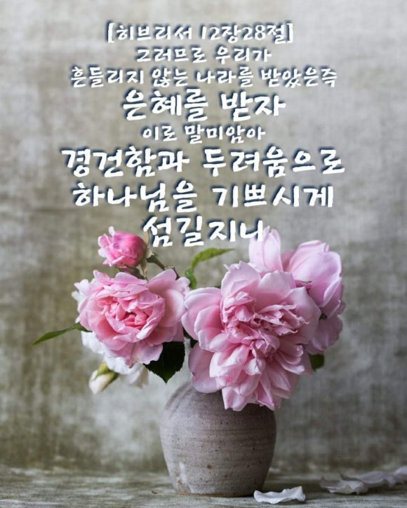 두리농원 이미지