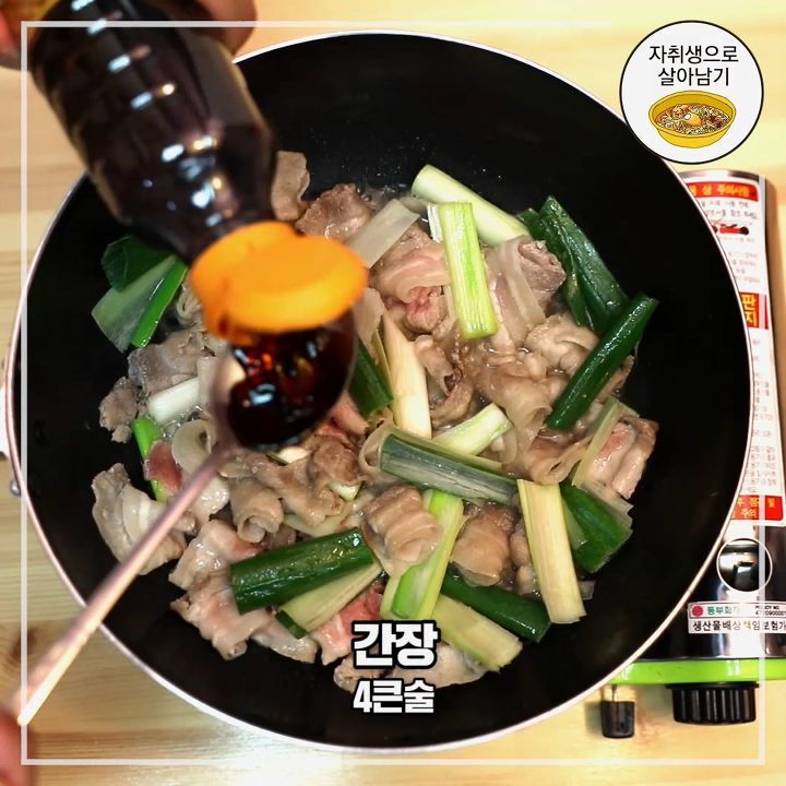 5분덮밥 이미지