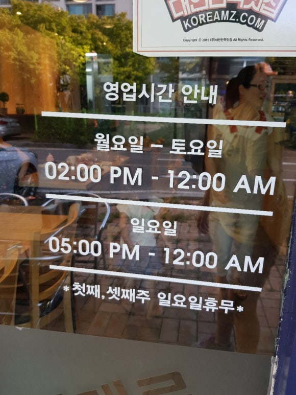 치킨빡스 이미지