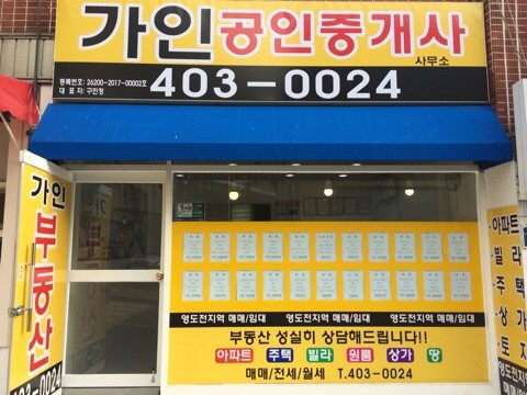 벽산반점 이미지