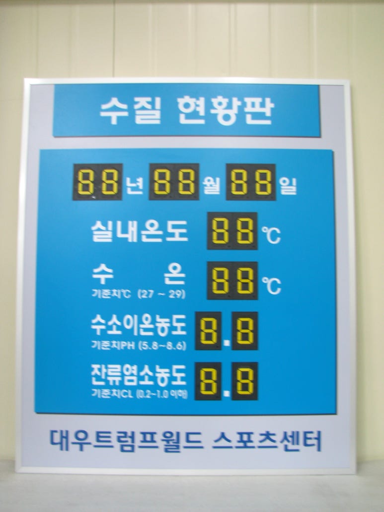 대우스포츠센터 이미지