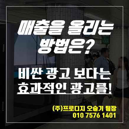 여진광고 이미지